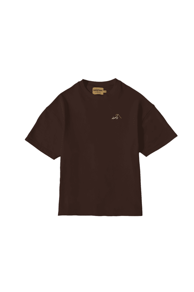 Brown TShirt Front Photoroom.png Photoroom f5896aea d1e0 4194 bd77 f61d8ae26aec