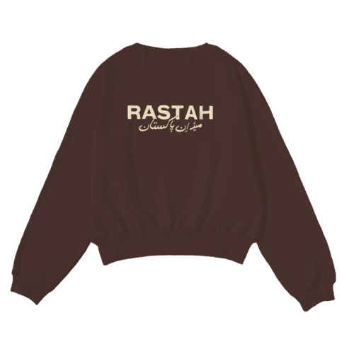 SweatshirtBackBrown Photoroom.png Photoroom