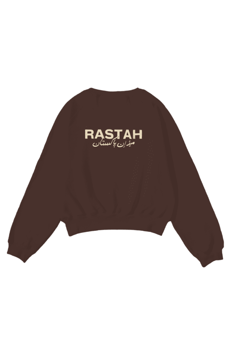 SweatshirtBackBrown Photoroom.png Photoroom